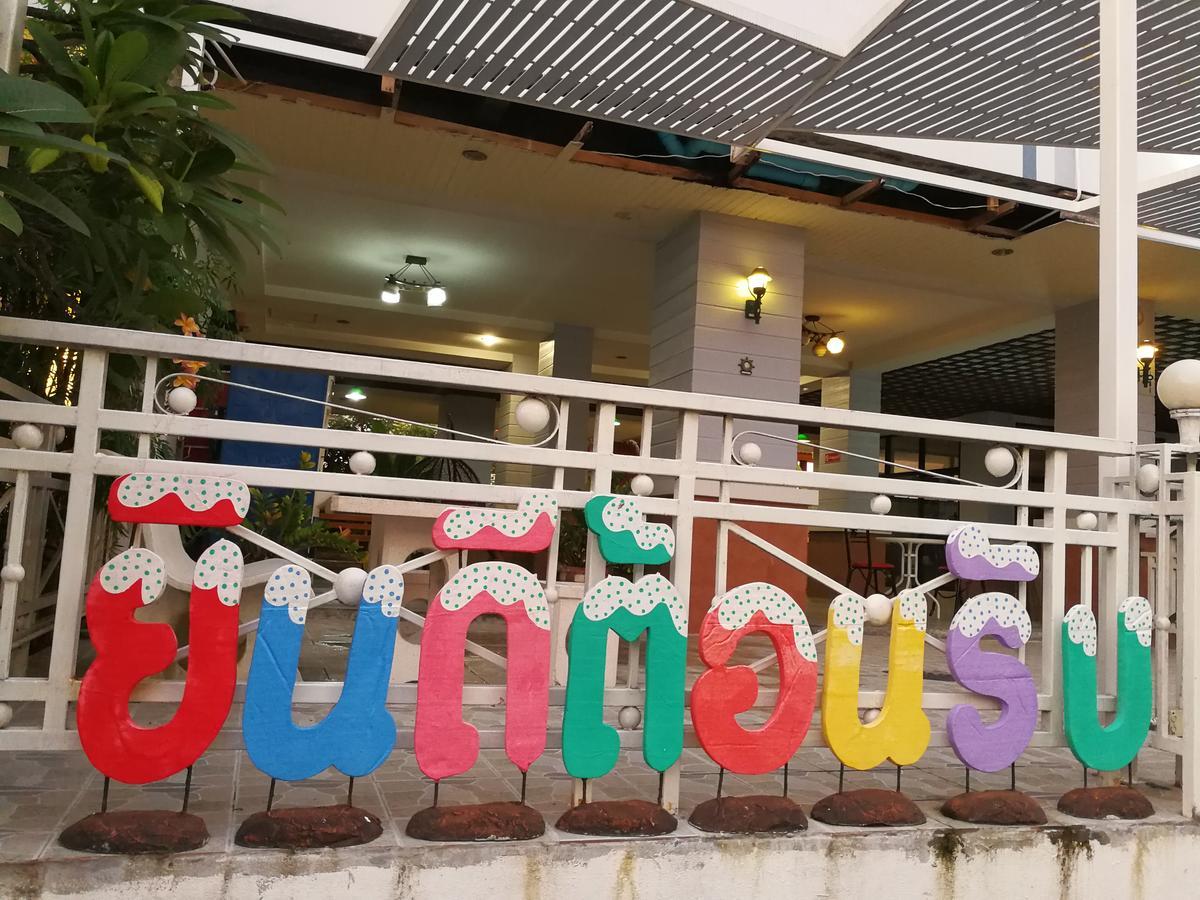 Benjamart Residence Hat Yai Exterior foto